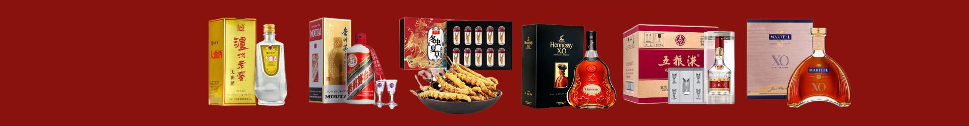梅州乔峰烟酒经营部