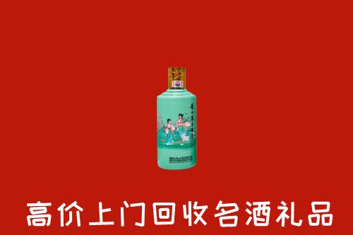 梅州回收节气茅台酒