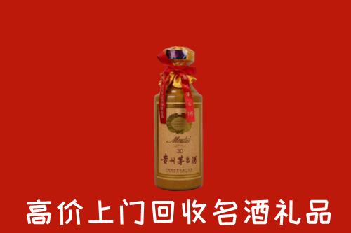 梅州回收30年茅台酒