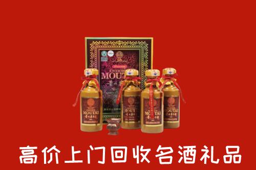 梅州回收50年茅台酒