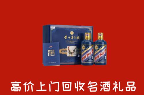 梅州回收生肖茅台酒