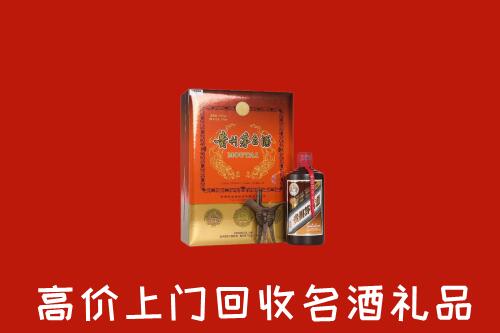 梅州回收贵宾特制茅台酒