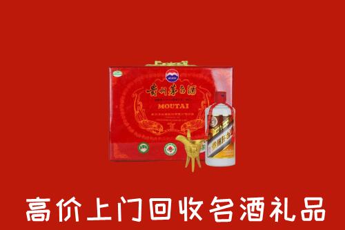 梅州回收茅台酒瓶