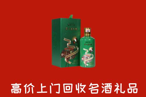 梅州回收出口茅台酒