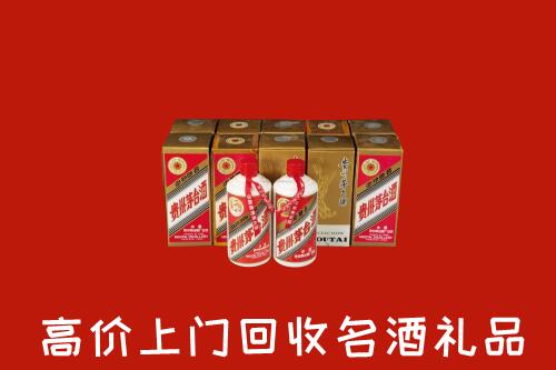 梅州回收年份茅台酒