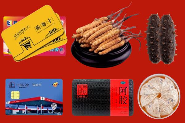 梅州回收礼品.jpg